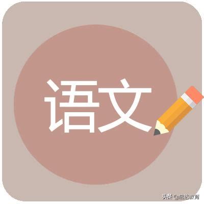 坐座|「作、做、坐、座」傻傻分不清？看完這篇就夠了！